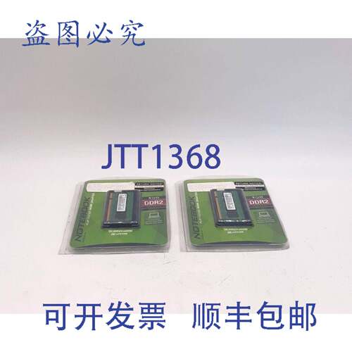 原装 供应金士顿 KVR533D2S0/1GR 内存模块 1 GB，DDR2，PC2-4200