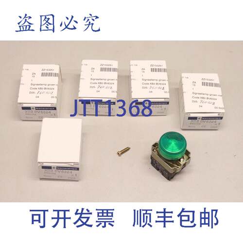 原装供应5x  XB2BV6324 XB2 BV6324 灯指示器 06605