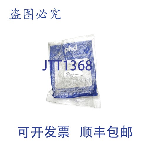 原装供应进口工业 75545 NSMP