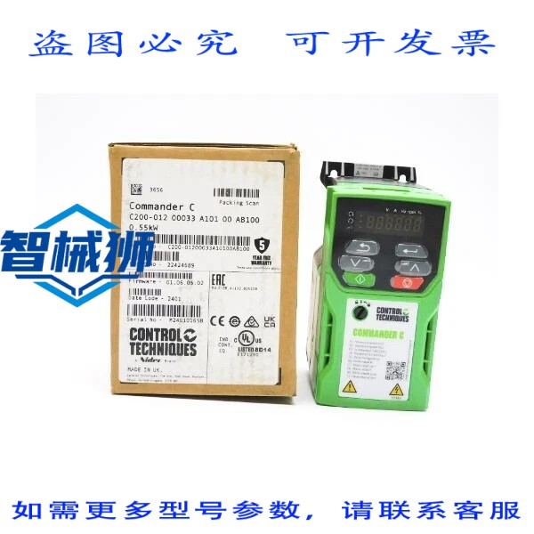 原装供应 控制技术 C200-01200033A10100AB100 固件版本 01.06.05