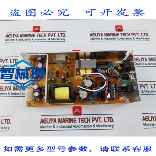 原装供应 TDK-LAMBDA STD260 电源适配器，139W，230VAC