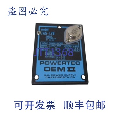 原装供应POWERTEC 2A5-1.2B 直流电源 NSNP