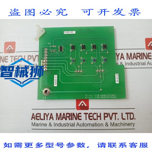 原装供应 DANIEL 1011324 SENTRY 接口 PCB 3-6000-2001 001/07-0