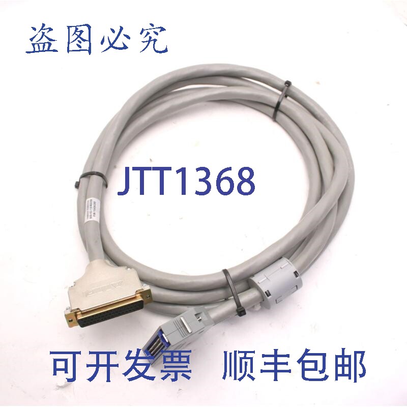 原装供应Yamaha Robotics YA00250 IO 转 DB-50 线缆,3 米,50