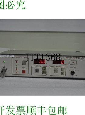 原装供应HAMAMATSU PHOTONICS SOFTEX C7453 X 光 100 控制单元