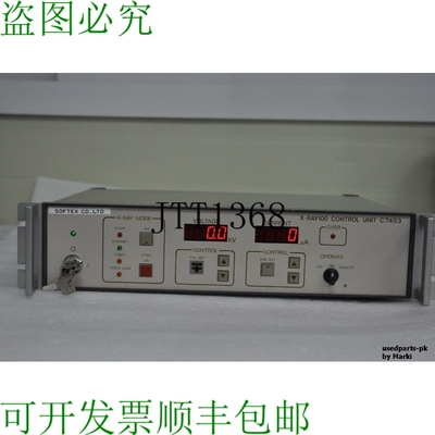 原装供应HAMAMATSU PHOTONICS SOFTEX C7453 X 光 100 控制单元