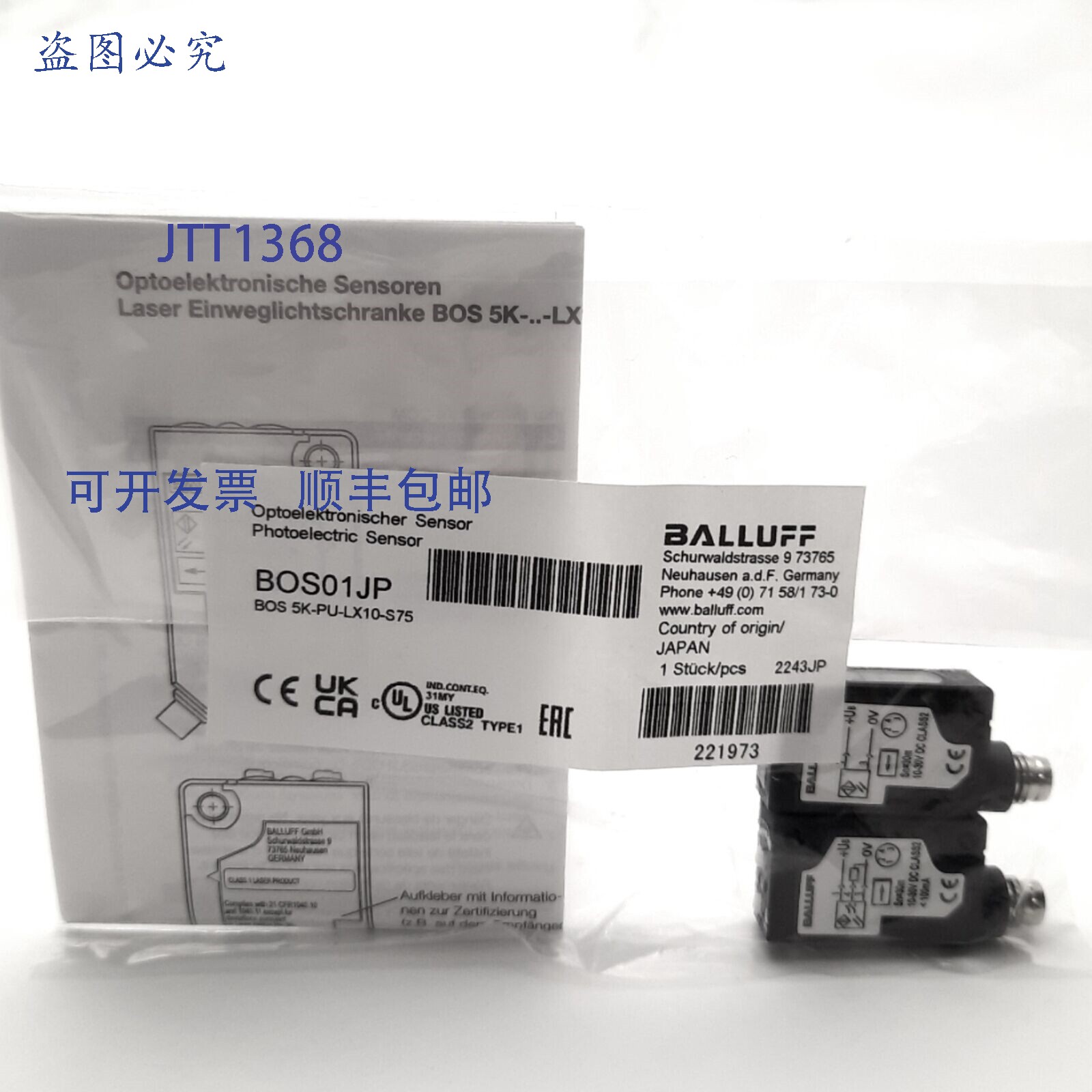原装供应Balluff BOS 5K-PU-LX10-S75 光电传感器套装 24v DC,30