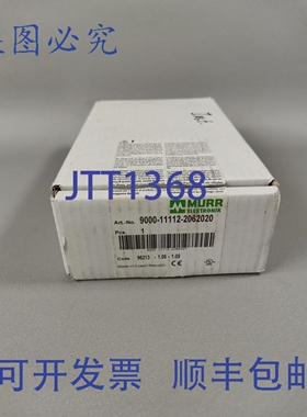 原装供应Murr 9000-11112-2062020