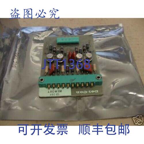 现货供应Del-Con CB-204 内存 7283969-C Delcon CB-204 Delco GM