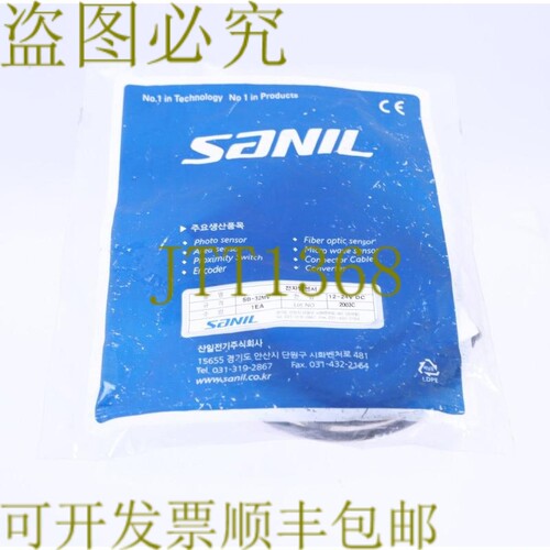 原装供应SANIL SB-32MV SB32MV！！