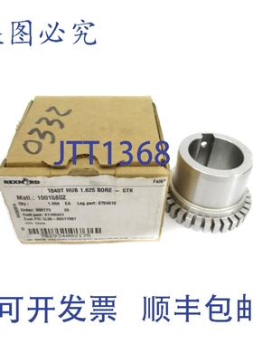 原装供应REXNORD 0704610 10010802 1040T 1.625