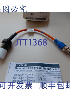 原装供应 XSLC1401405L4 感应式接近开关 078689