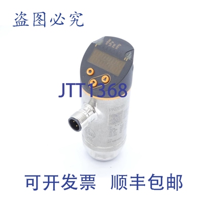 原装供应IFM 效应器 PN-1-1BRER14-QFRKG/US/ /V-PN7099 传感器