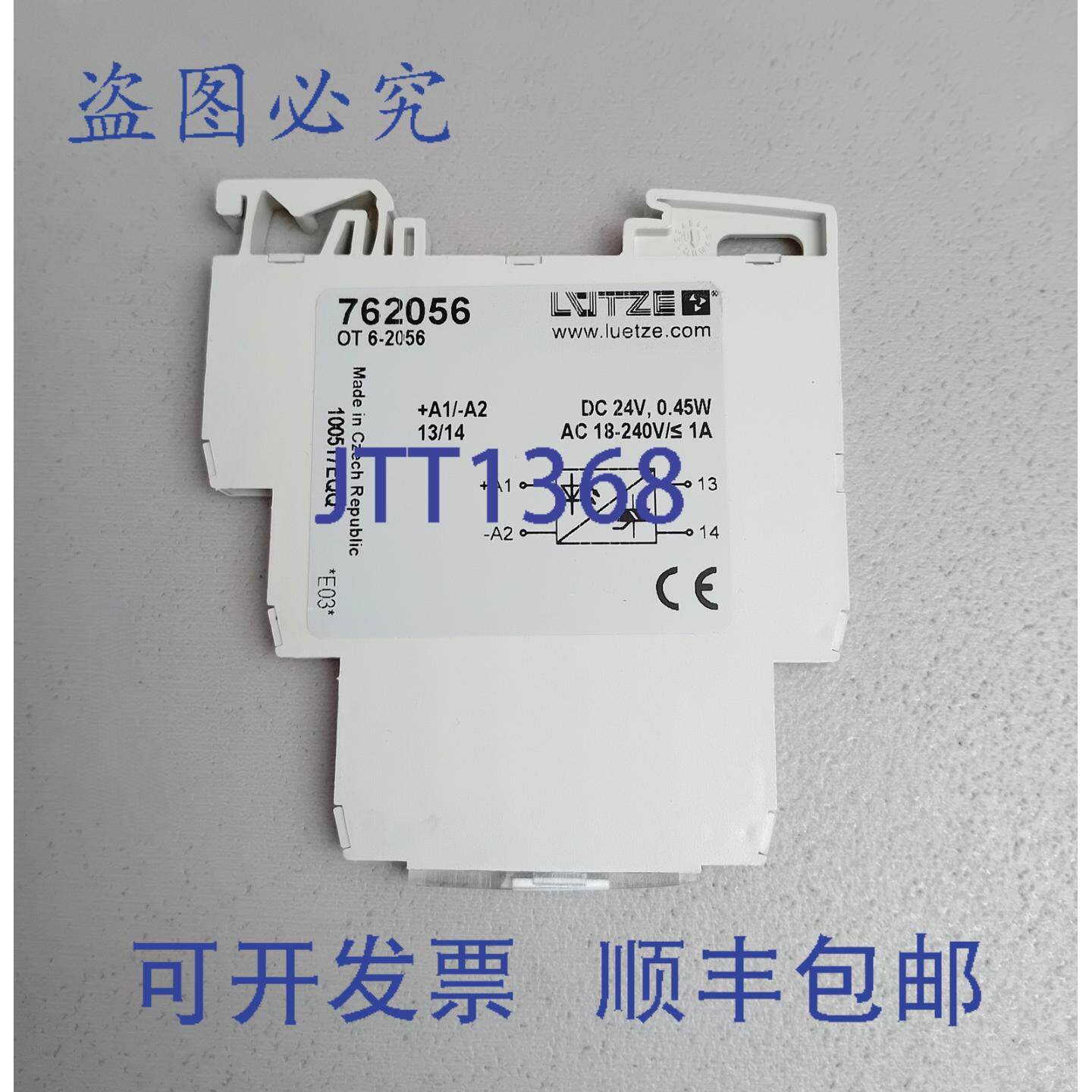 原装供应帽子 762056 OT 6-2056