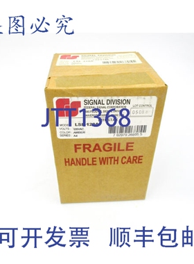 原装供应信号 LSL-120A A4 系列 120VAC NSFS