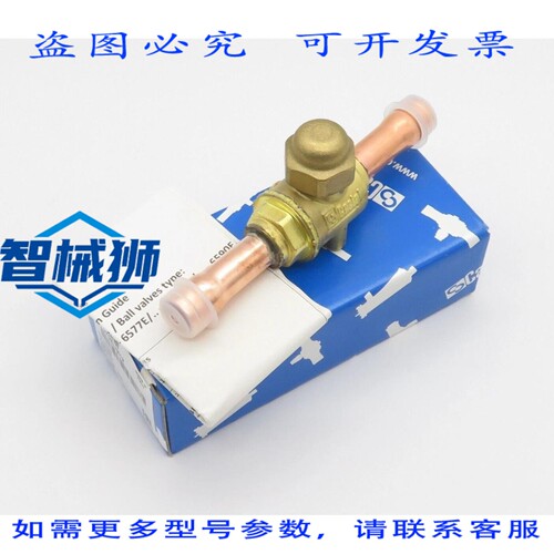 原装供应 卡斯特尔 6570EL/M12 球阀， CO2 R744 ，外径 12 毫米