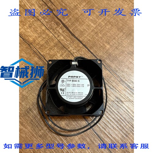 原装供应 EBM PAPST 8550 N 轴流风扇 230 V/AC 50 M3/H 长x宽x高