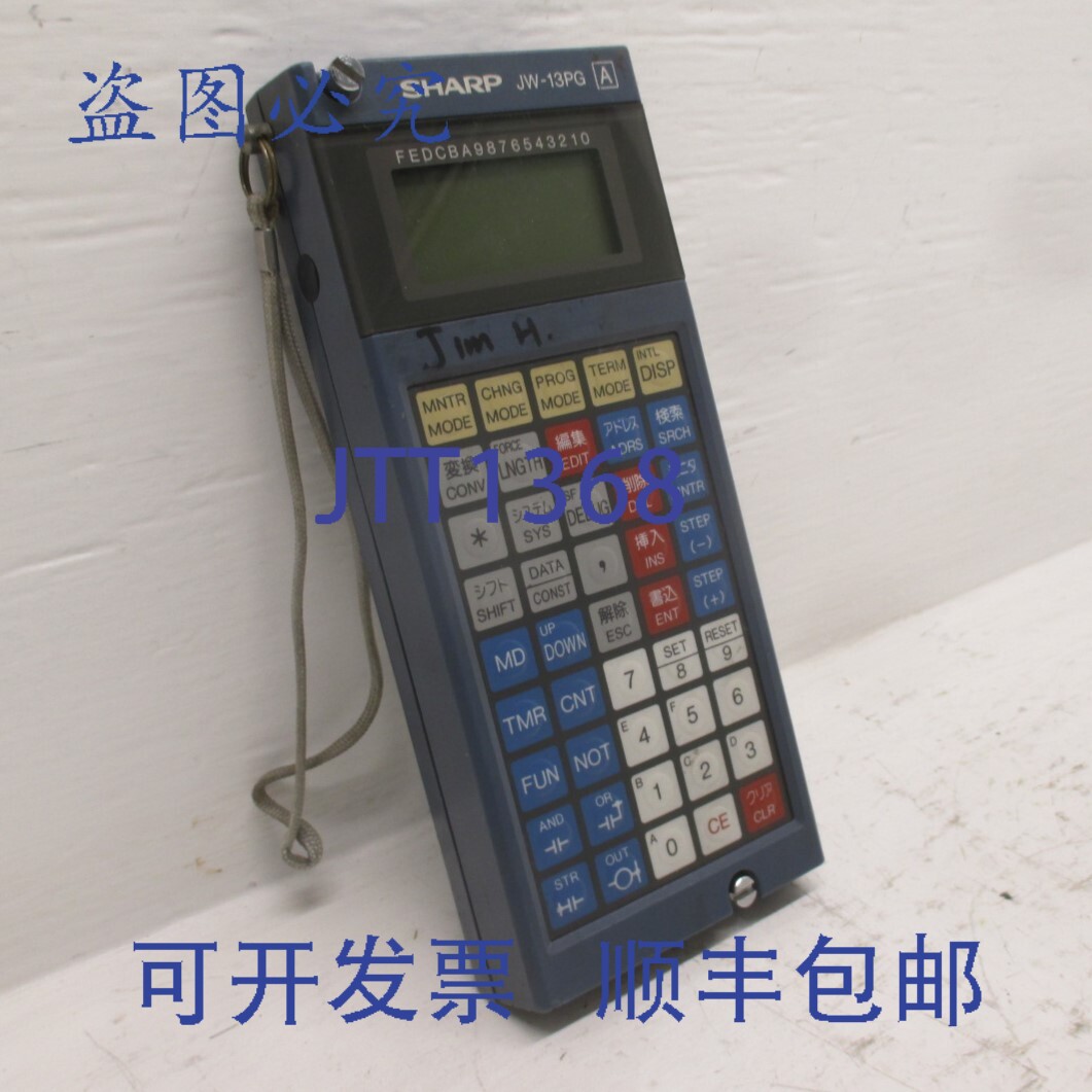 原装供应夏普 JW-13PG 手持编程器显示屏和键盘 JW13PG 带挂绳