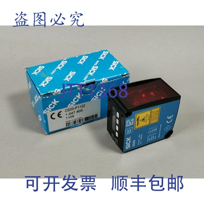 原装供应Sick DS50-P1122 1047405