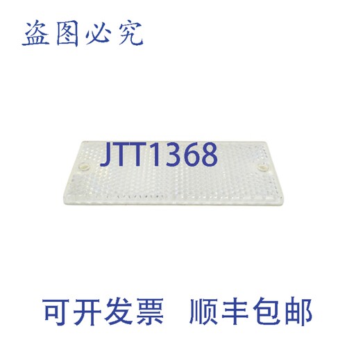 原装供应检测器 RL105 NSNP