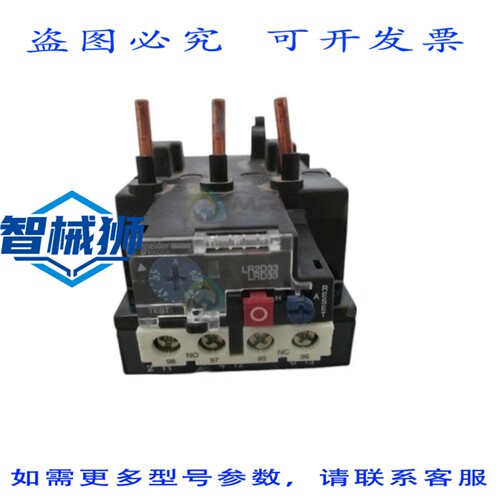 原装供应 LRD3357过载继电器37-50A UNMP