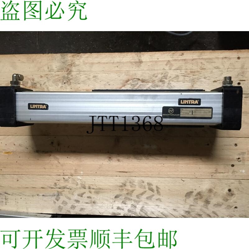 原装供应林特拉 Martonair 中号 / 450 50 / 中号 1