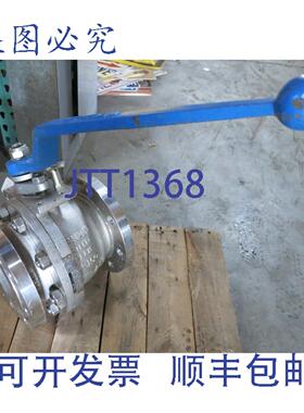 原装供应Velan 4英寸 CF8M 球阀 4-150 316 球杆 RPTFE 阀座 FB