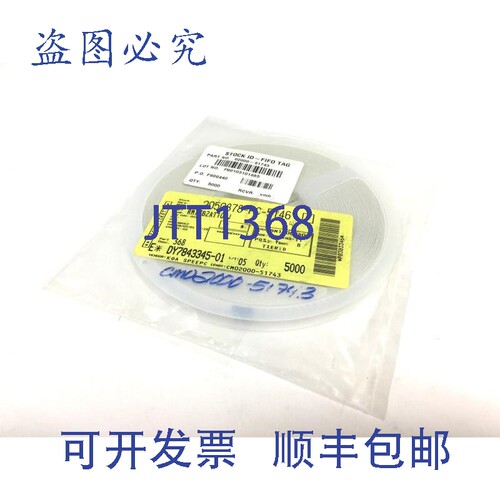 原装供应5000 KOA Speer RM73B2AT106J 薄膜电阻器，电阻:10M 欧