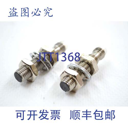 原装供应Balluff BES00CK - BES M08EE-PSC20B-S49G-003 两套电感