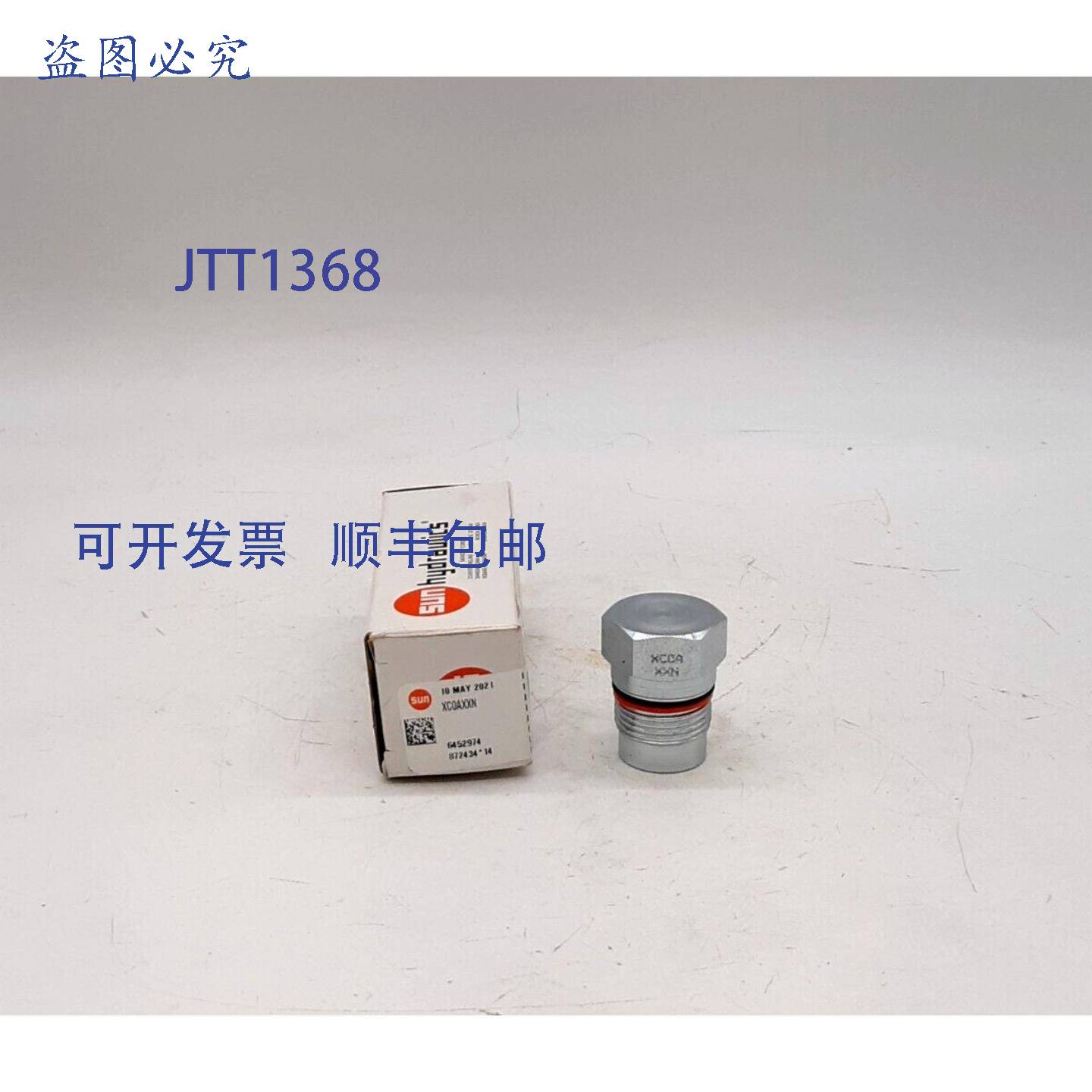 原装 供应Sun Hydraics XCOAXXN 腔塞