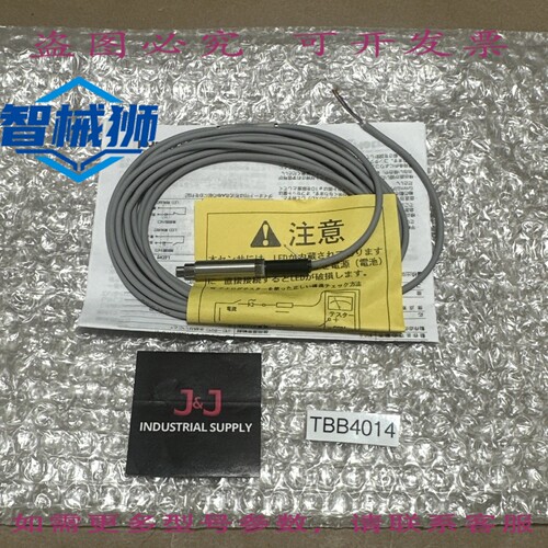 原装供应 - METROL CSS80A-L 位置开关，