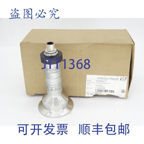 原装供应ENDRESS & HAUSER PMP135-A4H01Q4H 传感器