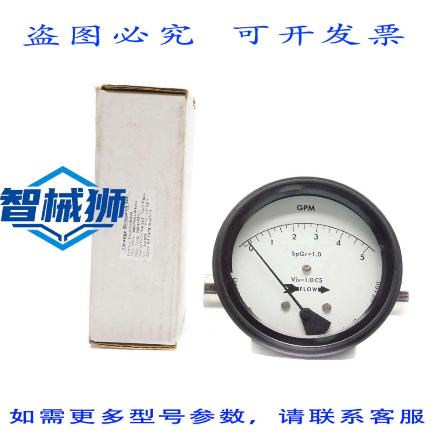 原装供应 ORAN RESEARCH 2321FG36840 3000PSI NSMP