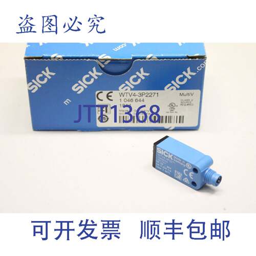 原装供应SICK WTV4-3P2271 反射式光传感器 光学 1046644