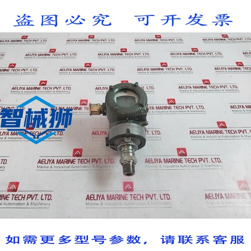 原装供应 横河 EJA510E DP HARPE 变送器 DEKRA 11ATEX0228 X IP6