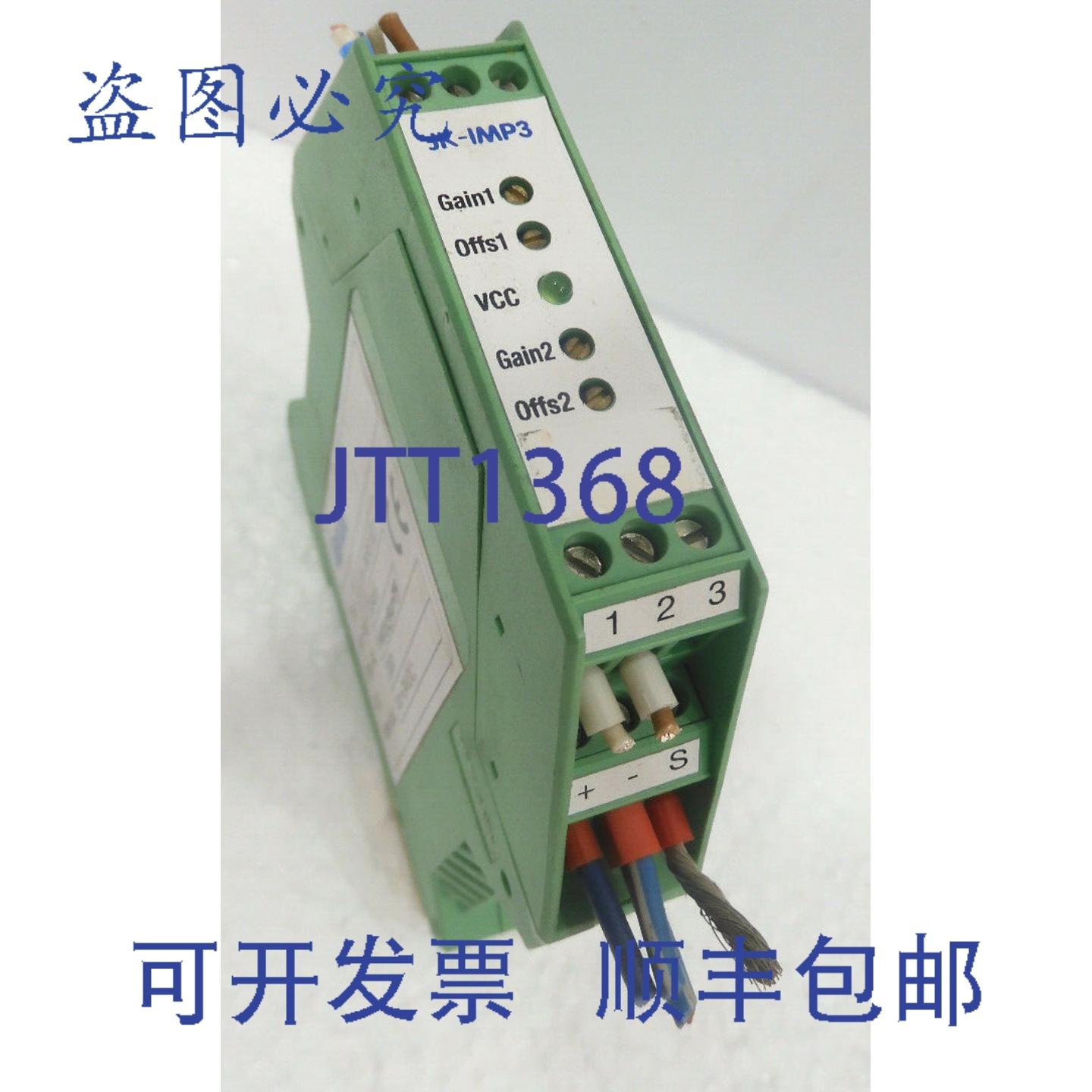 原装供应JK-IMP3 V0.1,伦茨