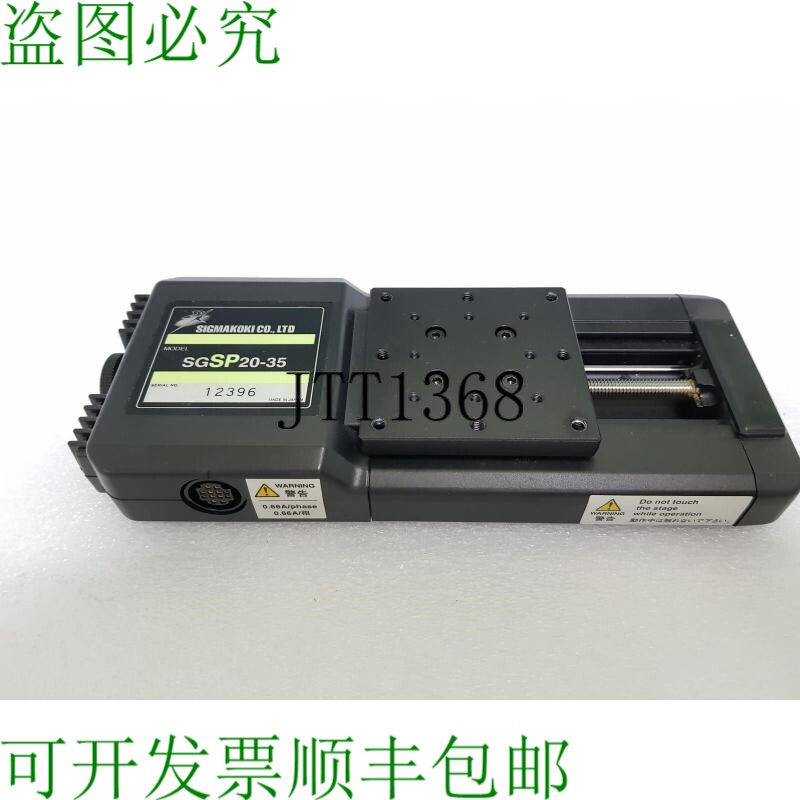 原装供应SIGMA KOKI SGSP20-35 线性步进电机舞台和驱动器 SG-55M