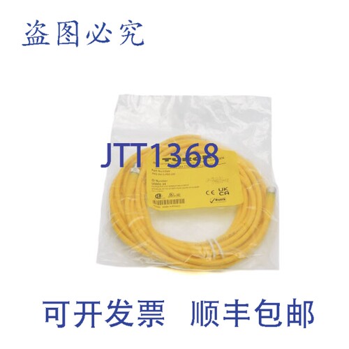 原装供应TURCK PKG4M-5-PSG4M U0881-44 125V 2A NSMP