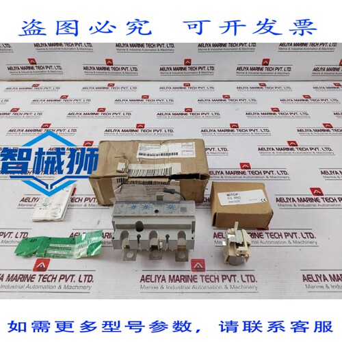 原装供应 梅兰日兰 STR22SE 断路器脱扣器 IP40 690VAC