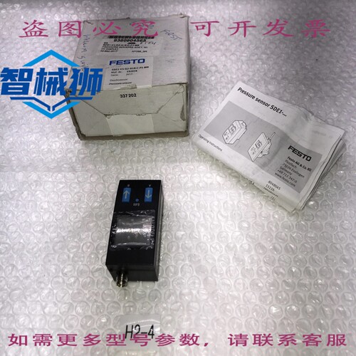 原装供应 SDE1-V1-G2-H18-C-P1-M8 压力传感器 3V 直流 192034