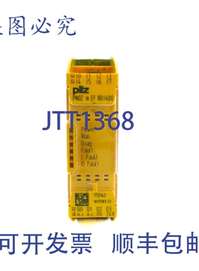 原装供应皮尔磁 PNOZMEF8DI4DO 772142 24VDC 2A NSNP