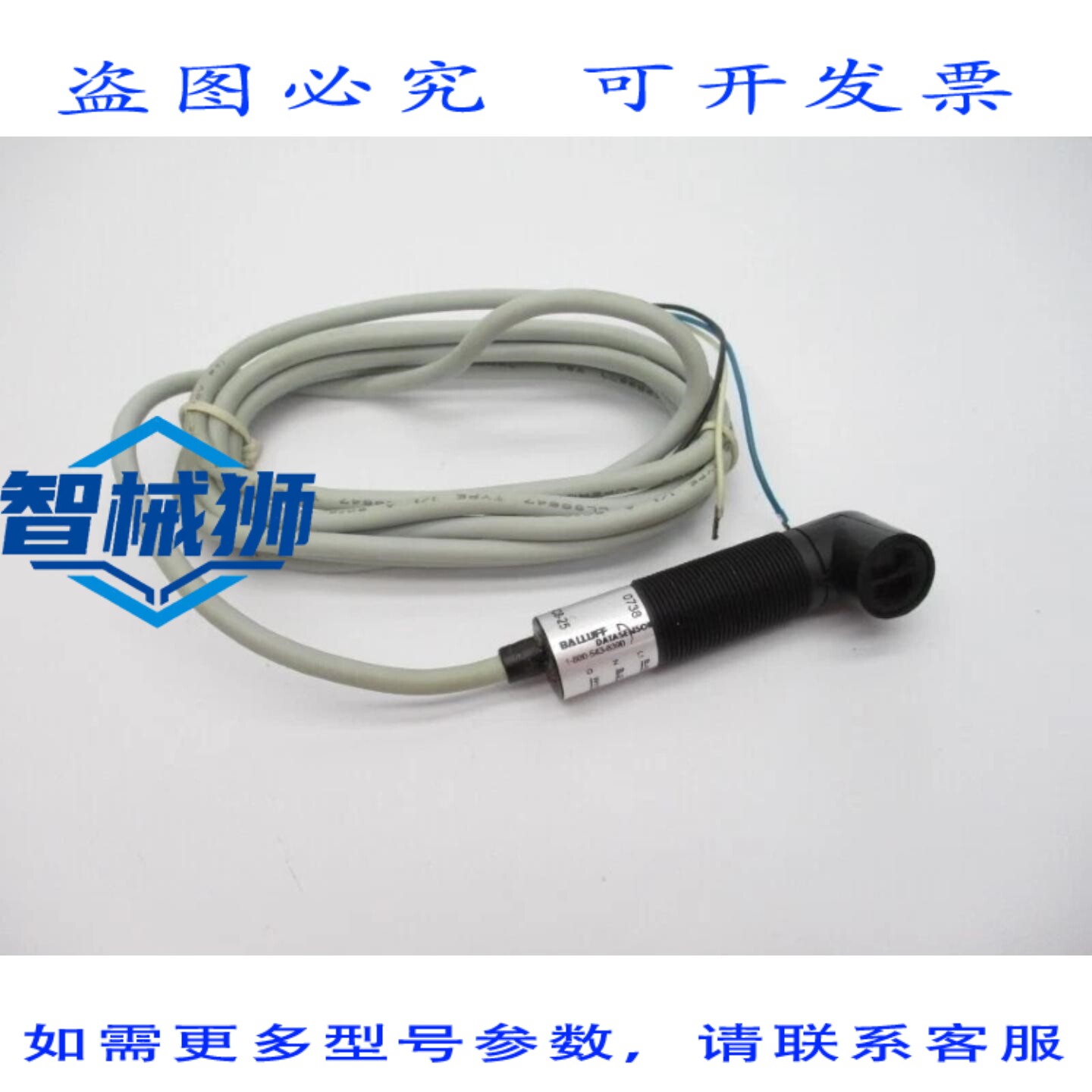 原装供应 巴鲁夫DATASENSOR BOSS5-1C8-25 NSNP