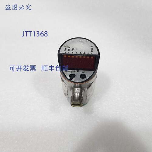 原装供应IFM PN5002 的压力传感器