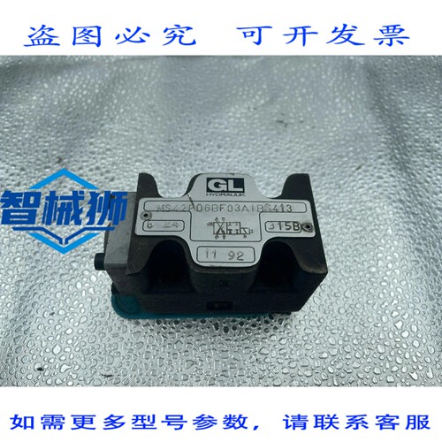 原装供应 液压阀/方向控制器MS 42P06BF03A1B S413/成色