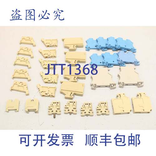 原装供应件量 WEIDMüLLER WDU2.5 2 x NT6 2 x WSI6 4 x ASK1 10