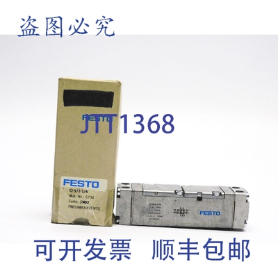 原装供应费斯托 CJ-5/2-1/4 14.5-232PSI NSMP