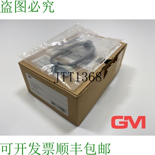 原装供应VE 10x 3M Anillo Guía De Poliamida Talla 2 44112-52