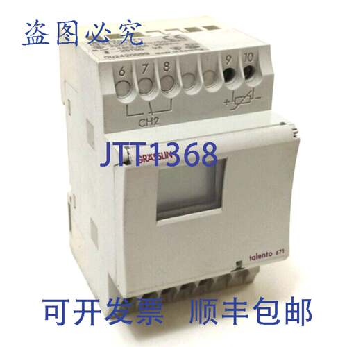 原装供应Gr?sslin Talento 671 Plus 03.53.0033.1 计时器、时钟