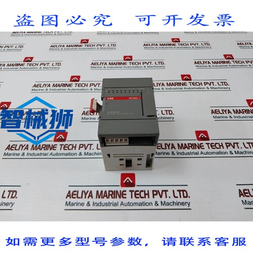 原装供应 XC08L1 可配置 I/O 扩展模块 8-24VDC