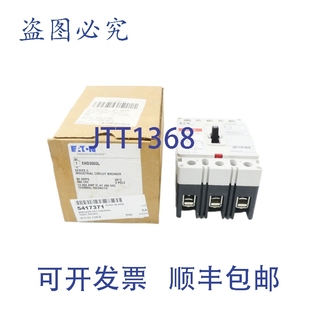 原装供应进口 EHD3060L C 系列 480VAC 60A NSMP